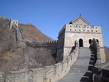 Great_Wall_03